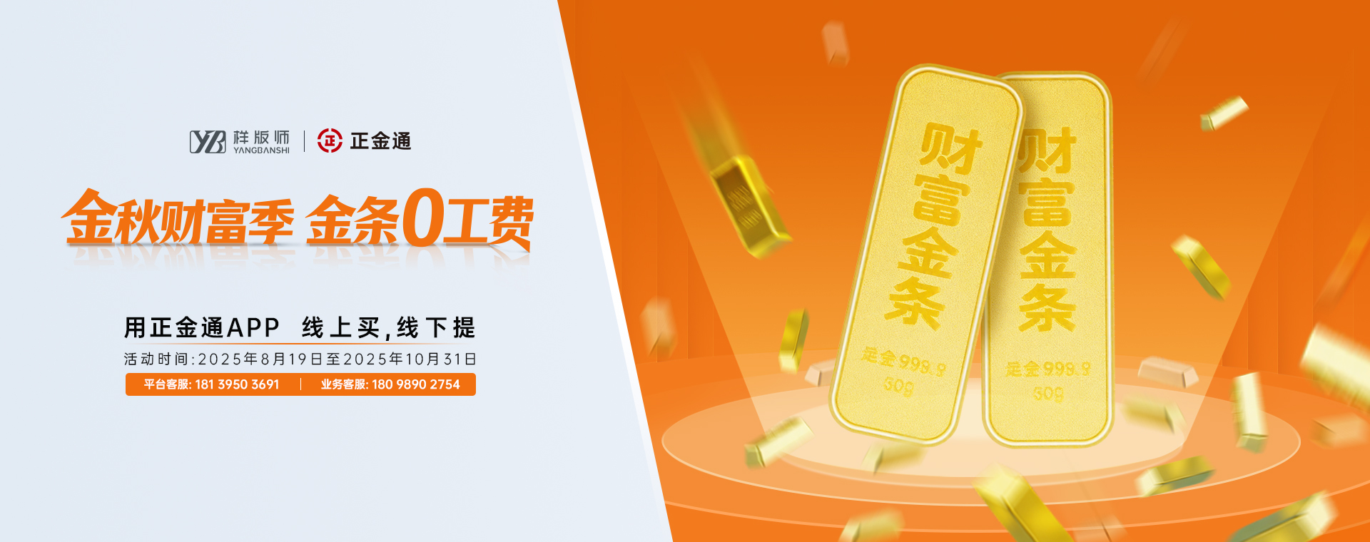 广告标题
